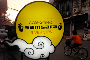 samsara (Cafe&Meal)